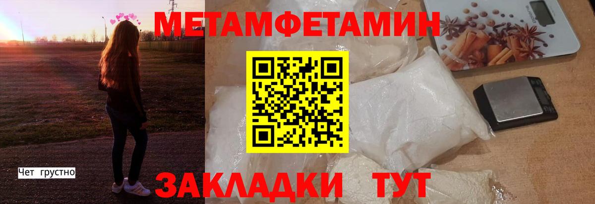 Гусь-Хрустальный  Амфетамин Розовый  АМФЕТАМИН  Амфетамин  Вход с VPN 