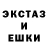 Экстази mix Garage GT