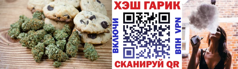 ссылка на мегу   где купить наркотик  Гусь-Хрустальный  Canna-Cookies марихуана 