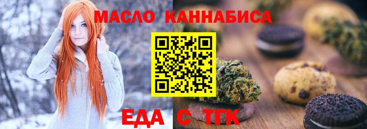 Конопля Гусь-Хрустальный