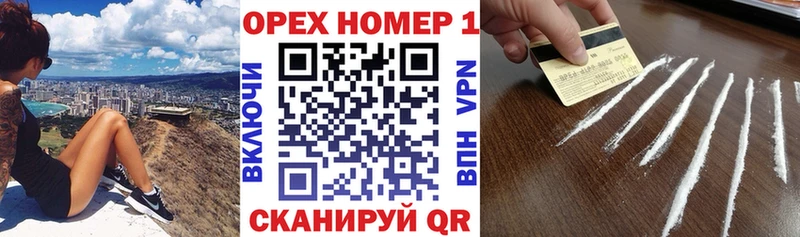 Кокаин 97%  ОМГ ОМГ зеркало  Гусь-Хрустальный 