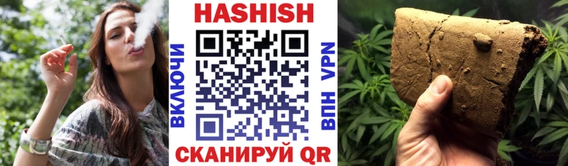 закладка  Гусь-Хрустальный  ГАШИШ hashish 