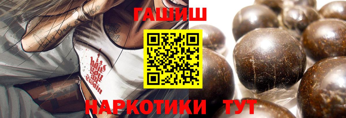 Гусь-Хрустальный  Гашиш VHQ  Гашиш VHQ  Вход с VPN 