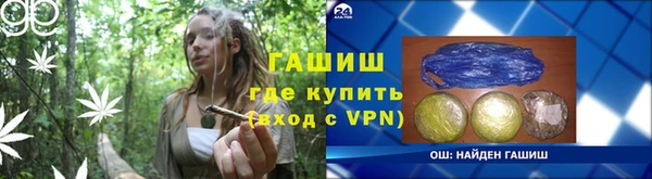 кокаин Семилуки