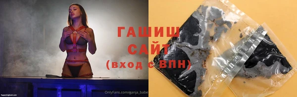 шишки Алзамай