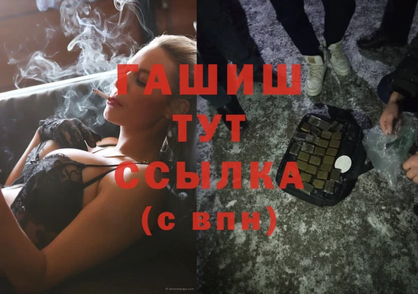 герыч Семёнов
