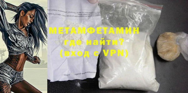 кокаин Семилуки