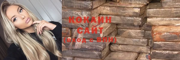 кокаин премиум Алексеевка