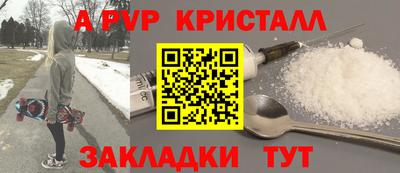 гашишное масло Гусев