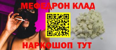 мескалин Гусь-Хрустальный