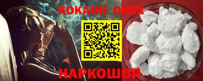 гашишное масло Гусев