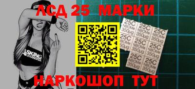 мескалин Гусь-Хрустальный