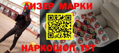 гашик Гусиноозёрск