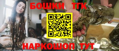 гашишное масло Гусев