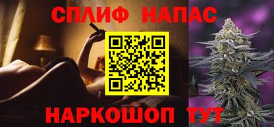 гашишное масло Гусев