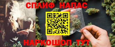 гашишное масло Гусев