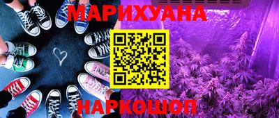 гашик Гусиноозёрск
