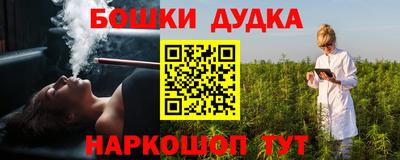 мескалин Гусь-Хрустальный