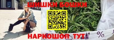 гашишное масло Гусев