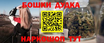 мескалин Гусь-Хрустальный