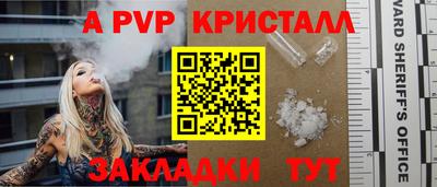 гашик Гусиноозёрск