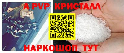 мескалин Гусь-Хрустальный