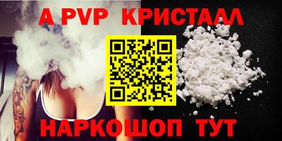 гашишное масло Гусев