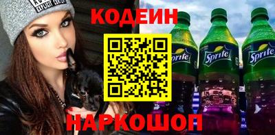 гашишное масло Гусев