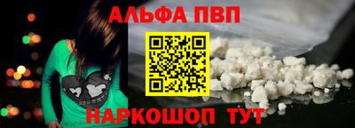 гашишное масло Гусев