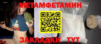 мескалин Гусь-Хрустальный