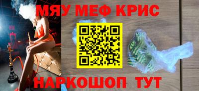 гашик Гусиноозёрск
