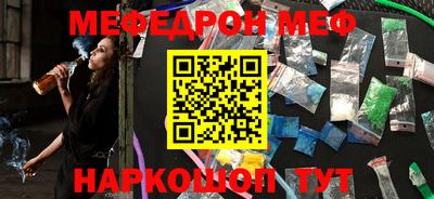 мескалин Гусь-Хрустальный