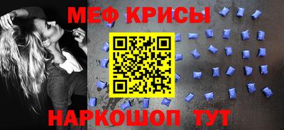 мескалин Гусь-Хрустальный