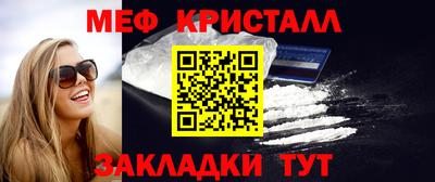 мескалин Гусь-Хрустальный