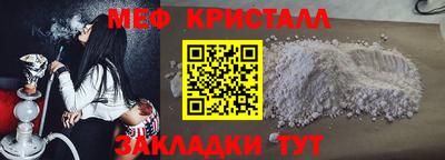 мескалин Гусь-Хрустальный