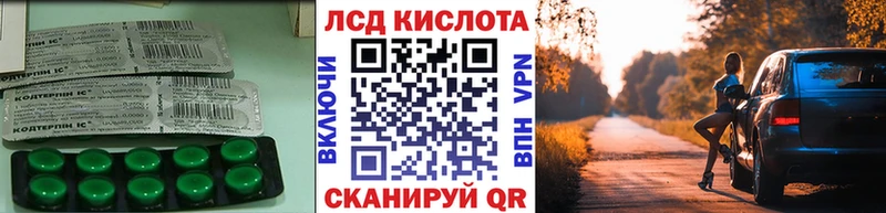 ЛСД экстази кислота  blacksprut ссылки  Гусь-Хрустальный 