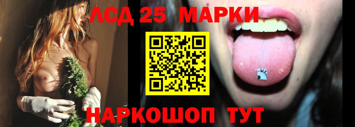 ЛСД экстази ecstasy  Вход с VPN  блэк спрут как войти  Гусь-Хрустальный  LSD-25 экстази кислота  LSD-25 экстази 