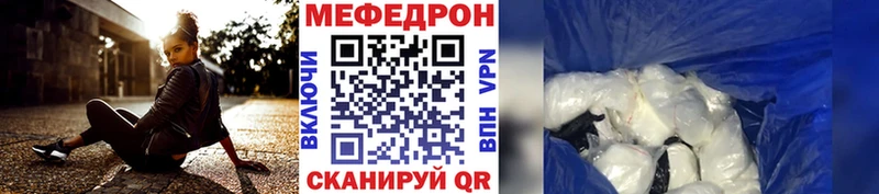 Меф mephedrone где купить наркоту Гусь-Хрустальный