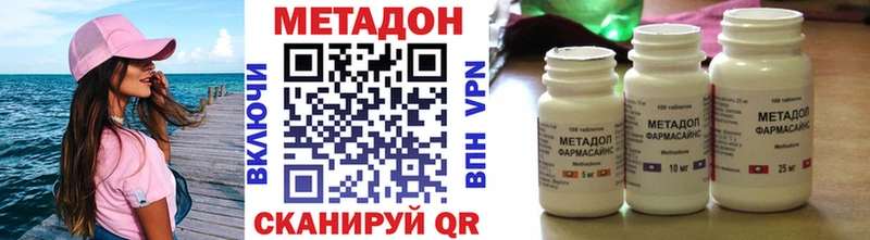 hydra онион купить закладку Гусь-Хрустальный Метадон белоснежный