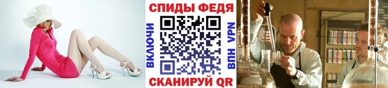 МЕТАМФЕТАМИН винт  Гусь-Хрустальный 