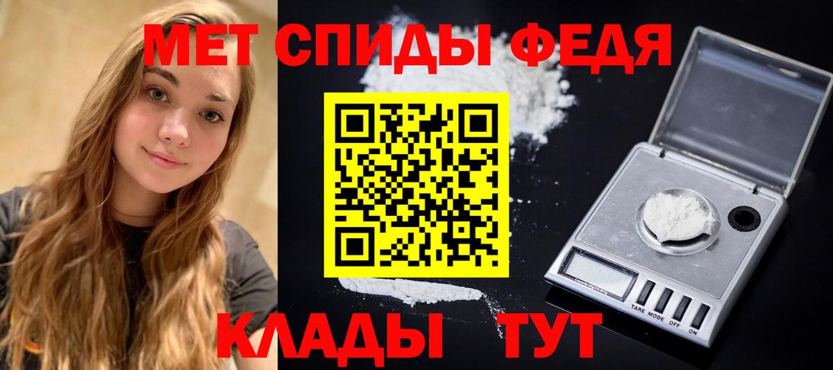 Первитин витя Гусь-Хрустальный