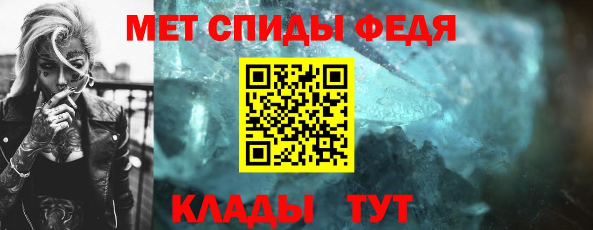 МЕТАМФЕТАМИН винт  МЕТАМФЕТАМИН винт  Вход с VPN  Гусь-Хрустальный 