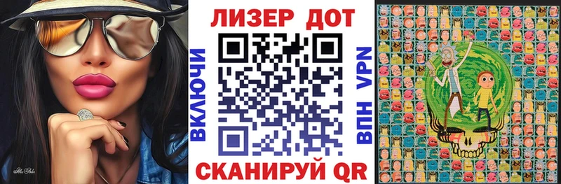 купить наркотики цена  Гусь-Хрустальный  Наркотические марки 1,5мг 
