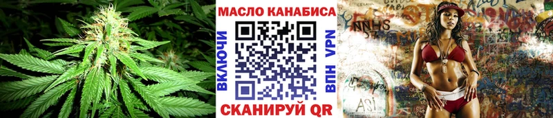 Дистиллят ТГК THC oil  купить закладку  Гусь-Хрустальный 