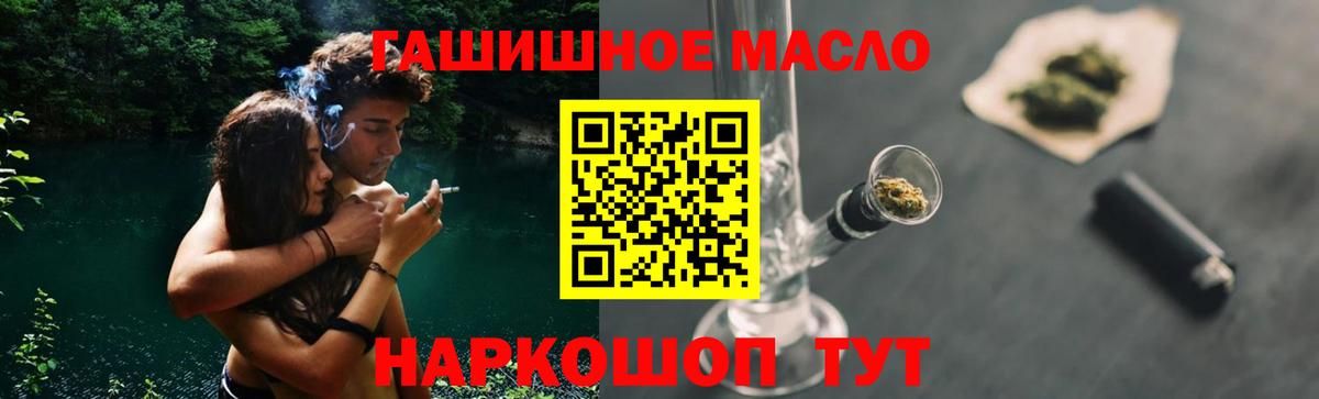 Гусь-Хрустальный  Дистиллят ТГК вейп с тгк  Вход с VPN 