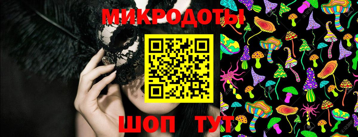Псилоцибиновые грибы MAGIC MUSHROOMS  Вход с VPN  хочу наркоту  Гусь-Хрустальный 