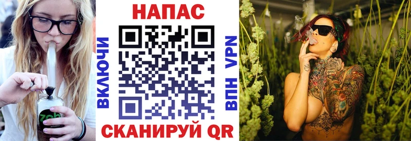 Шишки марихуана MAZAR  KRAKEN сайт  Гусь-Хрустальный  закладки 