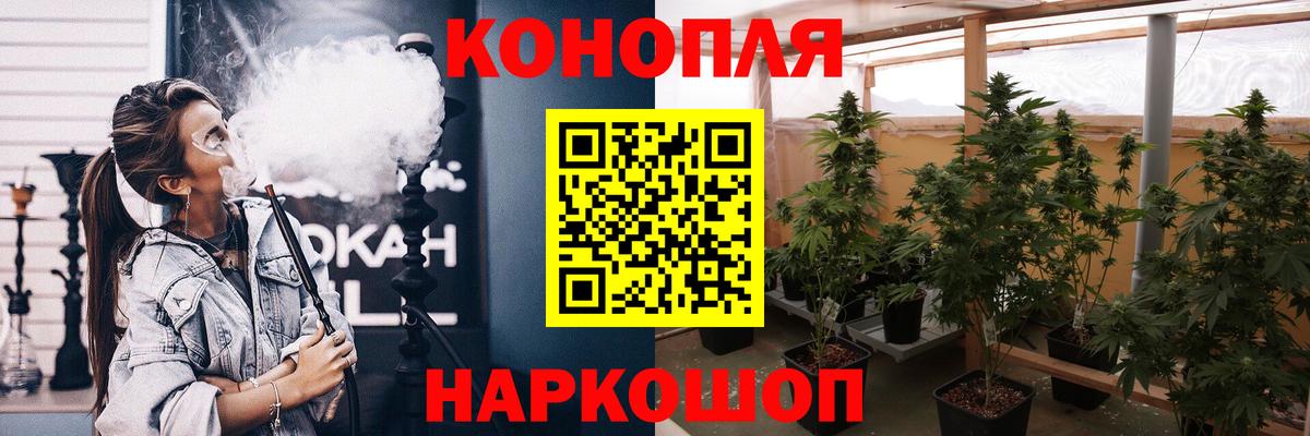 Каннабис  ЭКСТАЗИ  Героин  Гусь-Хрустальный  Меф   Кокаин  Вход с VPN  ГАШИШ 