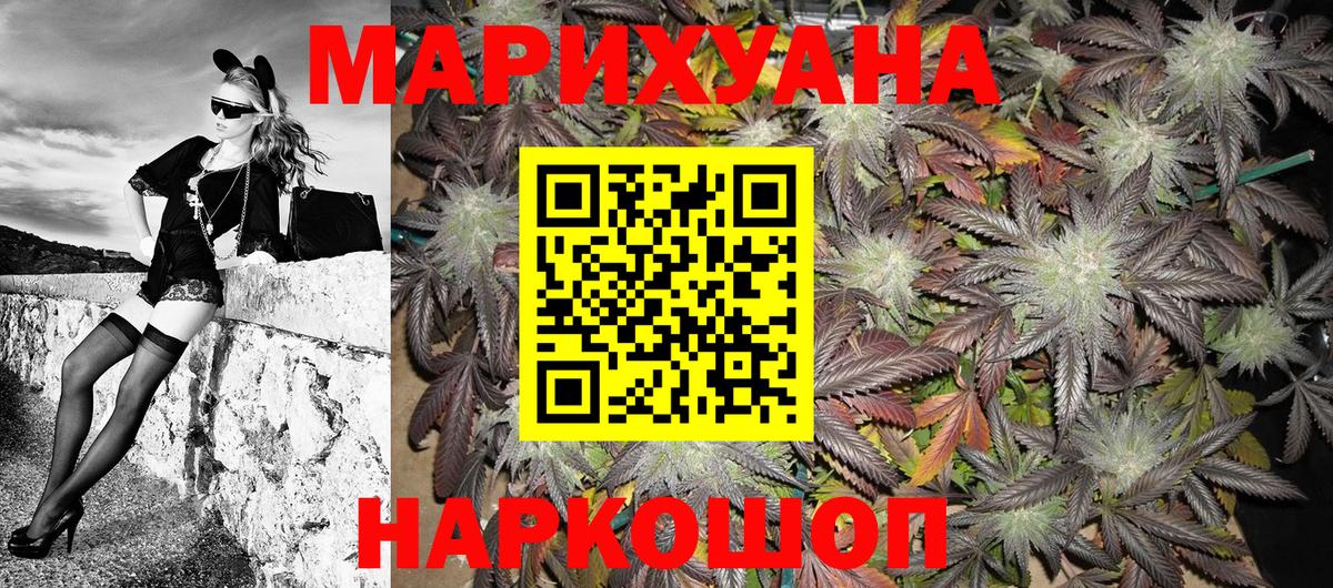 Конопля планчик Гусь-Хрустальный